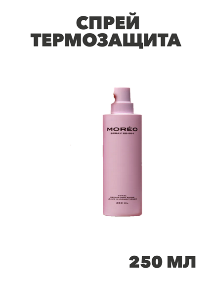 Спрей термозащита для роста волос, n4210-197408 n4210-197408