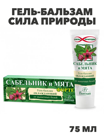 Гель-бальзам Floresan Сабельник и мята охлаждающий, 75 мл, y2050203244 y2050203244