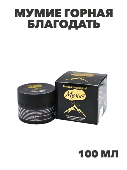 Мумие Горная Благодать КРЕМ "Сашера-Мед" 100мл, y2050203345 y2050203345