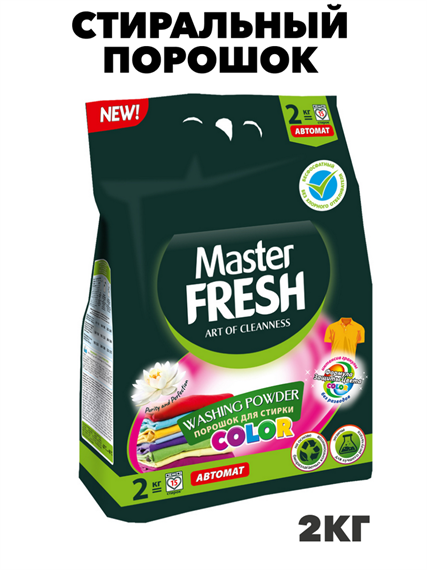 Стиральный порошок Master FRESH КОЛОР 2кг a10204049