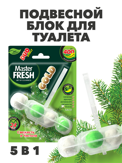 Подвесной блок для унитаза DUO EFFECT, Хвоя 5в1 a10301048
