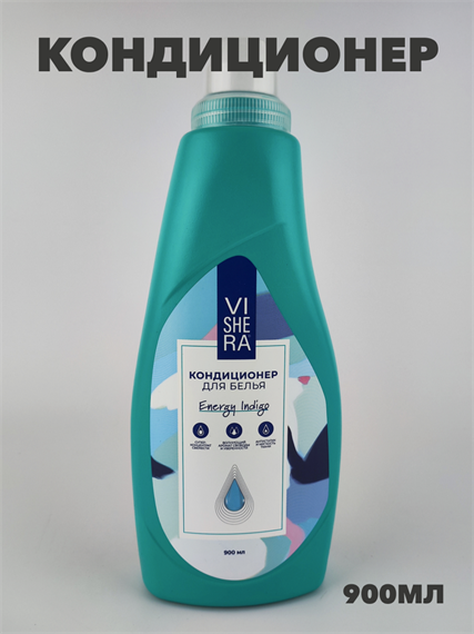 Кондиционер для белья "Energy Indigo" VISHERA, 900 мл a10201091