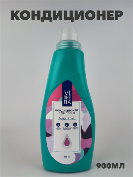 Кондиционер для белья "Magic pink" VISHERA, 900 мл a10201092