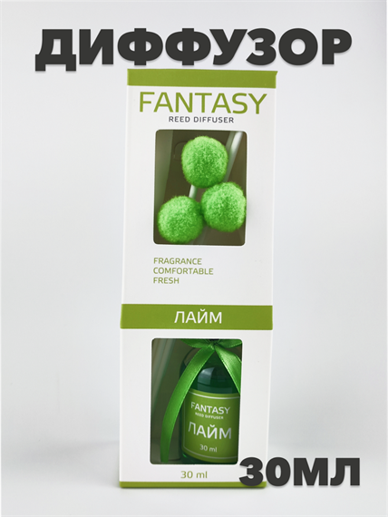 NEW GALAXY Ароматизатор диффузор "Фэнтази" Лайм, 30 мл. a10303004