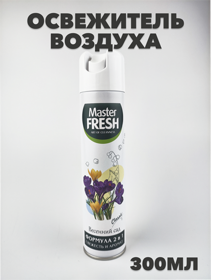 Освежитель воздуха Master FRESH, Весенний сад 300 мл a10302028