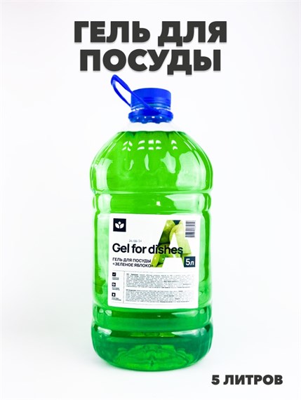 Гель для посуды Gel for dishes Зеленое яблоко 5л. a10204089