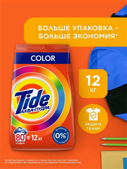 Порошок стиральный Автомат Color 80 стирок 12 кг, w1020402594 w1020402594