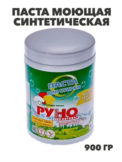 Паста моющая синтетическая "Руно БИО-Автомат", банка БН 900 гр, y1010402614 y1010402614