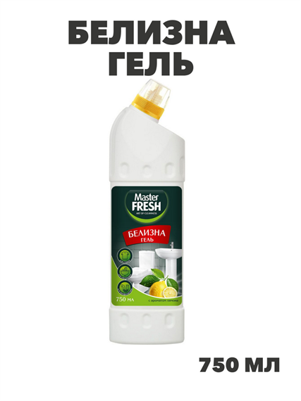 Белизна-гель Master FRESH с ароматом лимона 750 мл, m1020302675 m1020302675