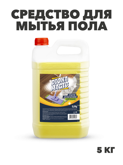 Средство для мытья пола DIONA нейтральное Лимон 5 кг, y1010202747 y1010202747