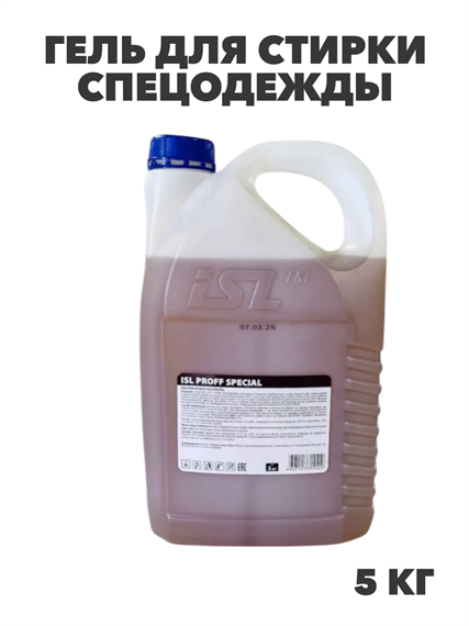 Гель для стирки спецодежды ISL PROFF special, канистра 5 кг, y1020403165 y1020403165