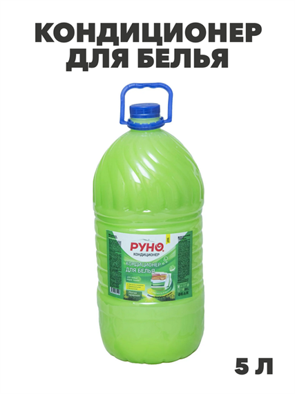 Кондиционер для белья "Руно" Магия природы 5л, y1020403270 y1020403270