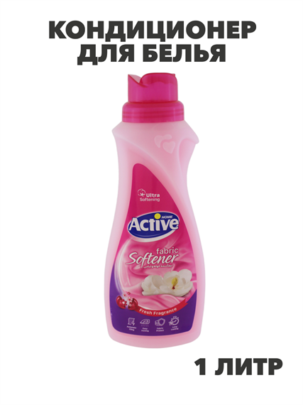 Кондиционер для белья ACTIVE Роза 1л Pink, n3921-560425 n3921-560425