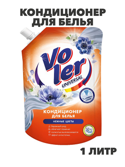 Кондиционер для белья VOLER Нежные цветы 1л дой-пак, n3927-556358 n3927-556358