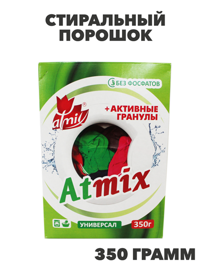 Стиральный порошок Atmix универсальный 350г, n3972-291525 n3972-291525