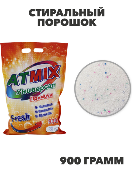 Стиральный порошок Atmix ПРЕМИУМ Fresh универсал, n3973-512077 n3973-512077