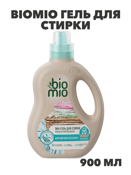 BioMio Гель для стирки Универсальный 900мл, n4057-107596 n4057-107596