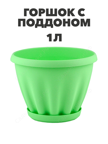 Горшок "Знатный" цветной с поддоном, 1 л, d140, зеленый a30401088 2