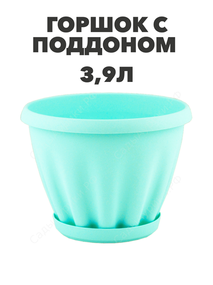 Горшок "Знатный" цветной c поддоном, 3,9 л, d225, голубой a30401090 4