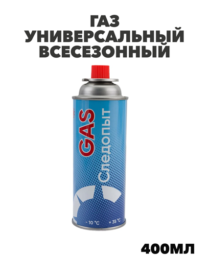 Газ универсальный всесезонный 400 мл. m3050401933 m3050401933