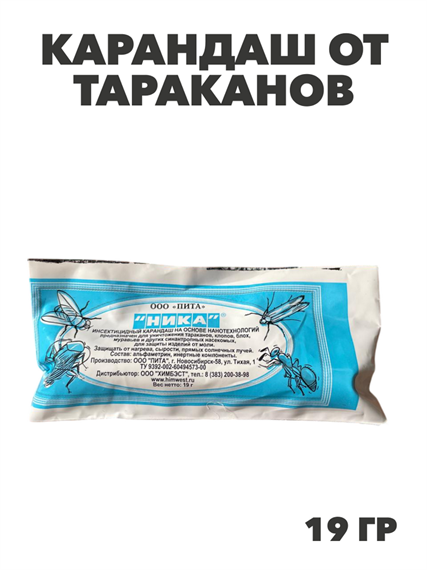 Карандаш от тараканов "Ника" 19 г., y1040103175 y1040103175