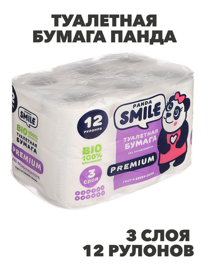Туалетная бумага Панда 3 слоя, 12 рулонов, n3587-gl-918-021 n3587-gl-918-021
