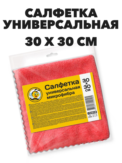 Салфетка микрофибра стандарт 30х30см. a10101009
