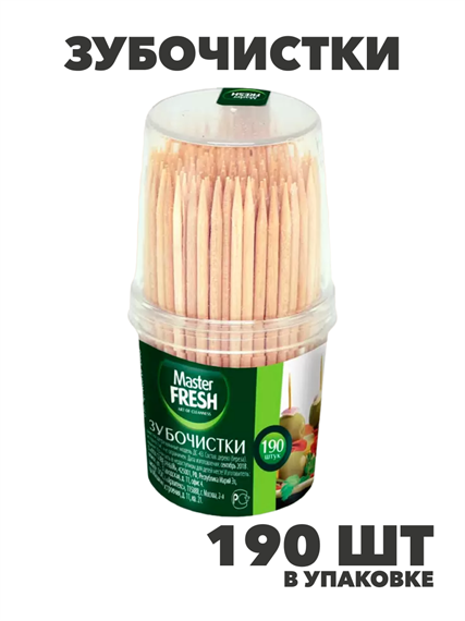 Зубочистки Master FRESH банка, 190 шт. a20103001