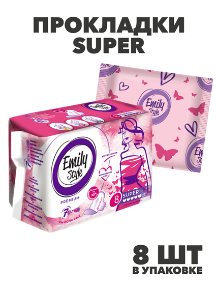 Прокладки Emily Style СУПЕР ПРЕМИУМ, 8 шт, n4620-102053 n4620-102053