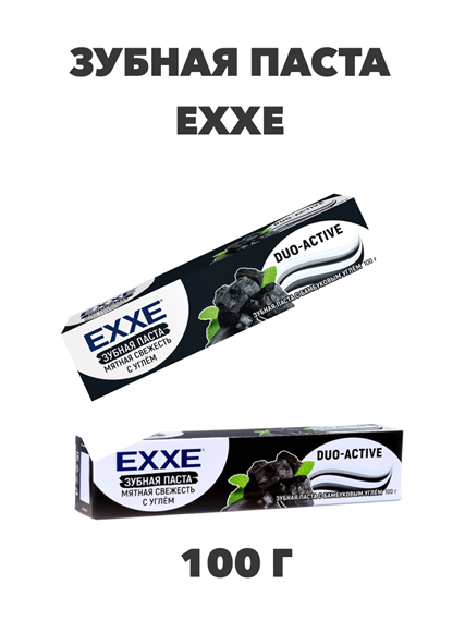 Зубная паста EXXE Мятная свежесть с Углём, 100 гр a20103032