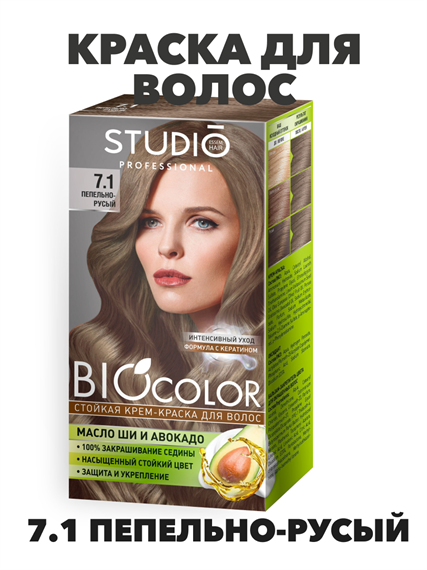 Стойкая крем-краска для волос Biocolor 7.1, Пепельно-русый, n4687-201119 n4687-201119
