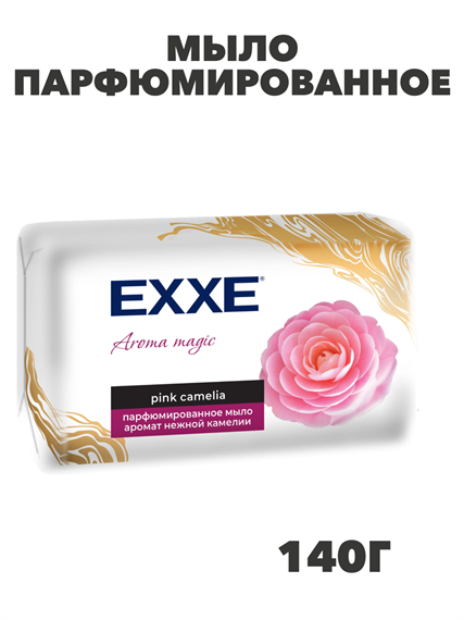 Парфюмированное мыло EXXE Нежная камелия, 140 гр, n4562-301137 n4562-301137