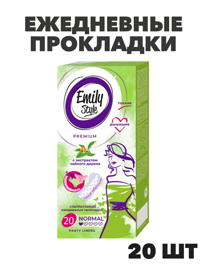 Прокладки ежедневные Emily Style MULTIFORM DEO ультратонкие 20 шт a20102146