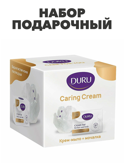 Набор подарочный Крем-мыло туалетное, 90 г + Мочалка, y2030501922 y2030501922