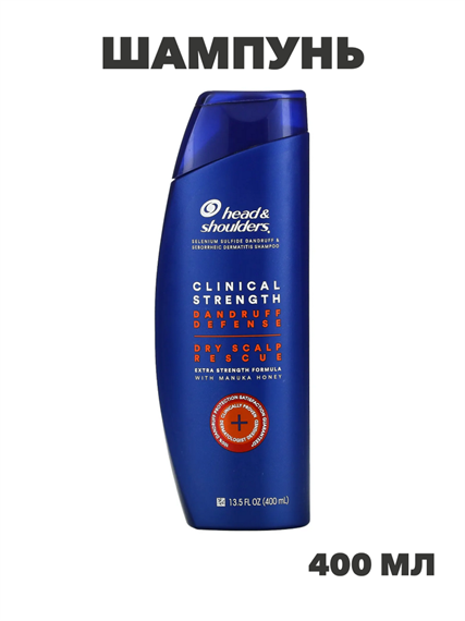 Шампунь Head & Shoulders Clinical Strength Dryness Recue 400 ml, y2020302958 y2020302958