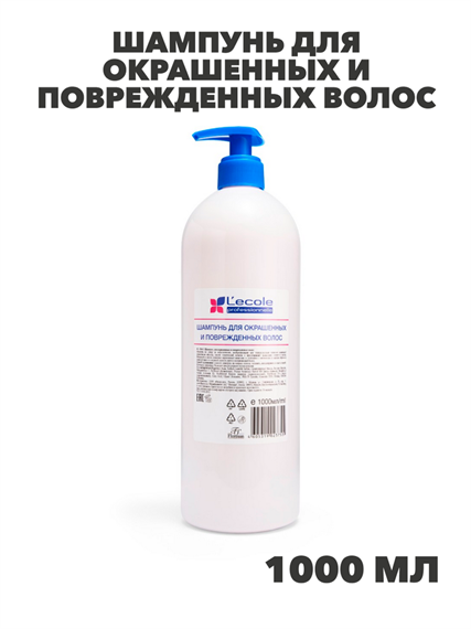 Флоресан, Floresan, Шампунь для окрашенных и поврежденных волос, Ф-204v1 , 1000 мл, n3533204219 n3533204219