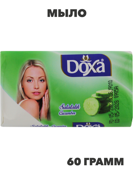 Мыло DOXA 60гр (Огурец), n3936-529223 n3936-529223