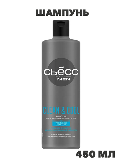 Шампунь для нормальных и жирных волос мужской СЬЁСС Men Clean&Cool, 450мл, n4106-198741 n4106-198741