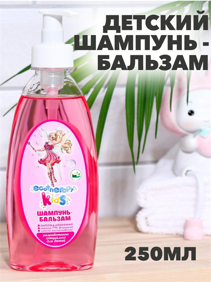 Шампунь-бальзам Детский ЭКОТЕРАПИЯ, Клубника, 250 мл a20203112