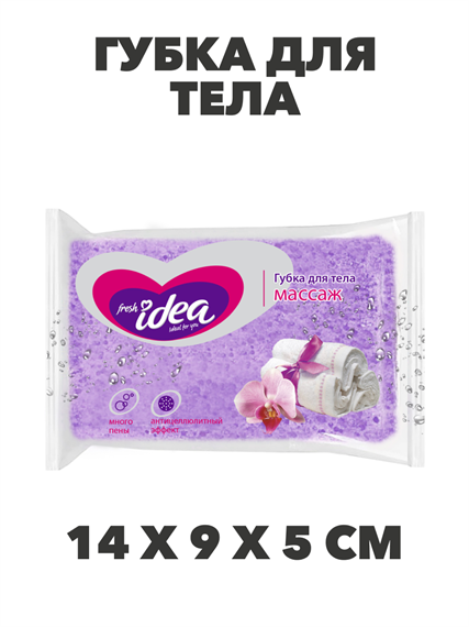 Губка для тела  FRESH IDEA с профильным массажным слоем, n4551-302024 n4551-302024