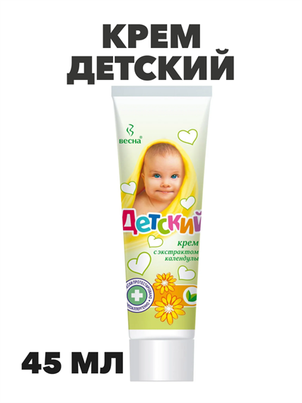 Крем для тела Детский с экстрактом Календулы, 45 гр a20305079