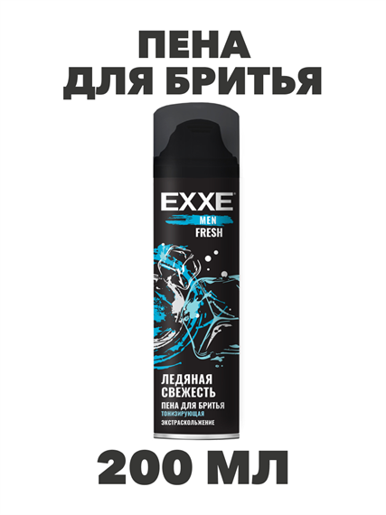 Пена для бритья EXXE MEN Тонизирующая FRESH, 200 мл, n4612-401056 n4612-401056