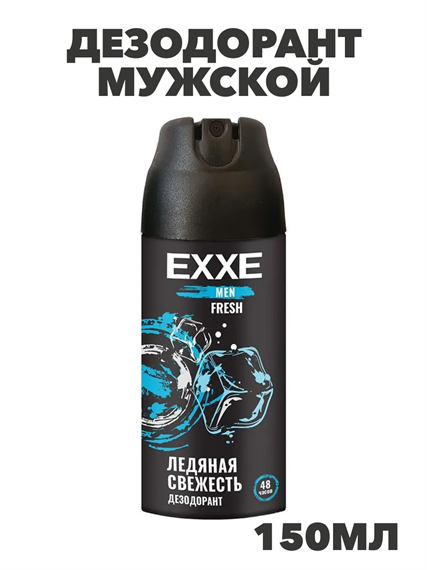 Дезодорант мужской EXXE MEN FRESH аэрозоль, 150 мл a20401134