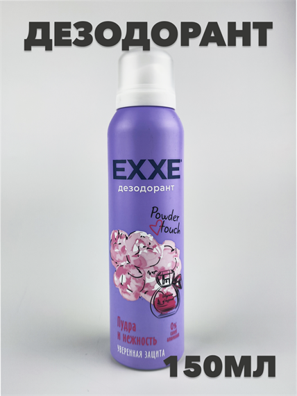 Дезодорант спрей EXXE Powder touch Пудра и нежность, спрей 150 мл a20303024