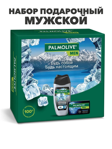Набор подарочный мужской Palmolive Men Арктический Ветер и Северный океан: гель для душа 250мл, мыло. m2030101689 m2030101689