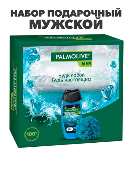Подарочный набор Palmolive Men Спорт, m2030101688 m2030101688