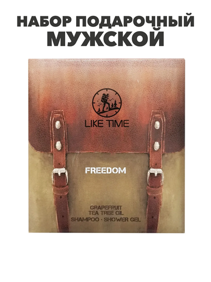 Подарочный набор LIKE TIME Freedom, m2030101690 m2030101690