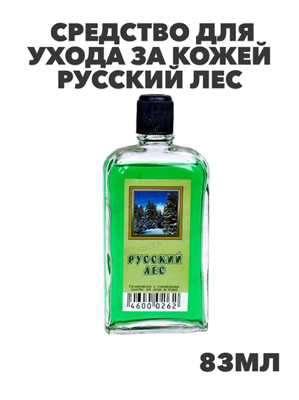 Средство для ухода за кожей Русский лес 83 мл, m1040201774 m1040201774