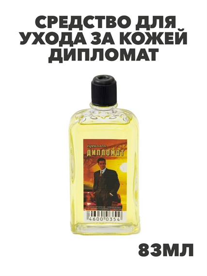 Средство для ухода за кожей Дипломат 83 мл, m1040201775 m1040201775