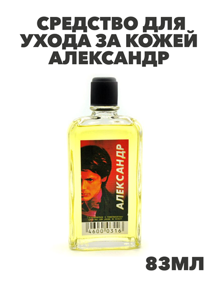 Средство для ухода за кожей Александр 83 мл, m1040201777 m1040201777